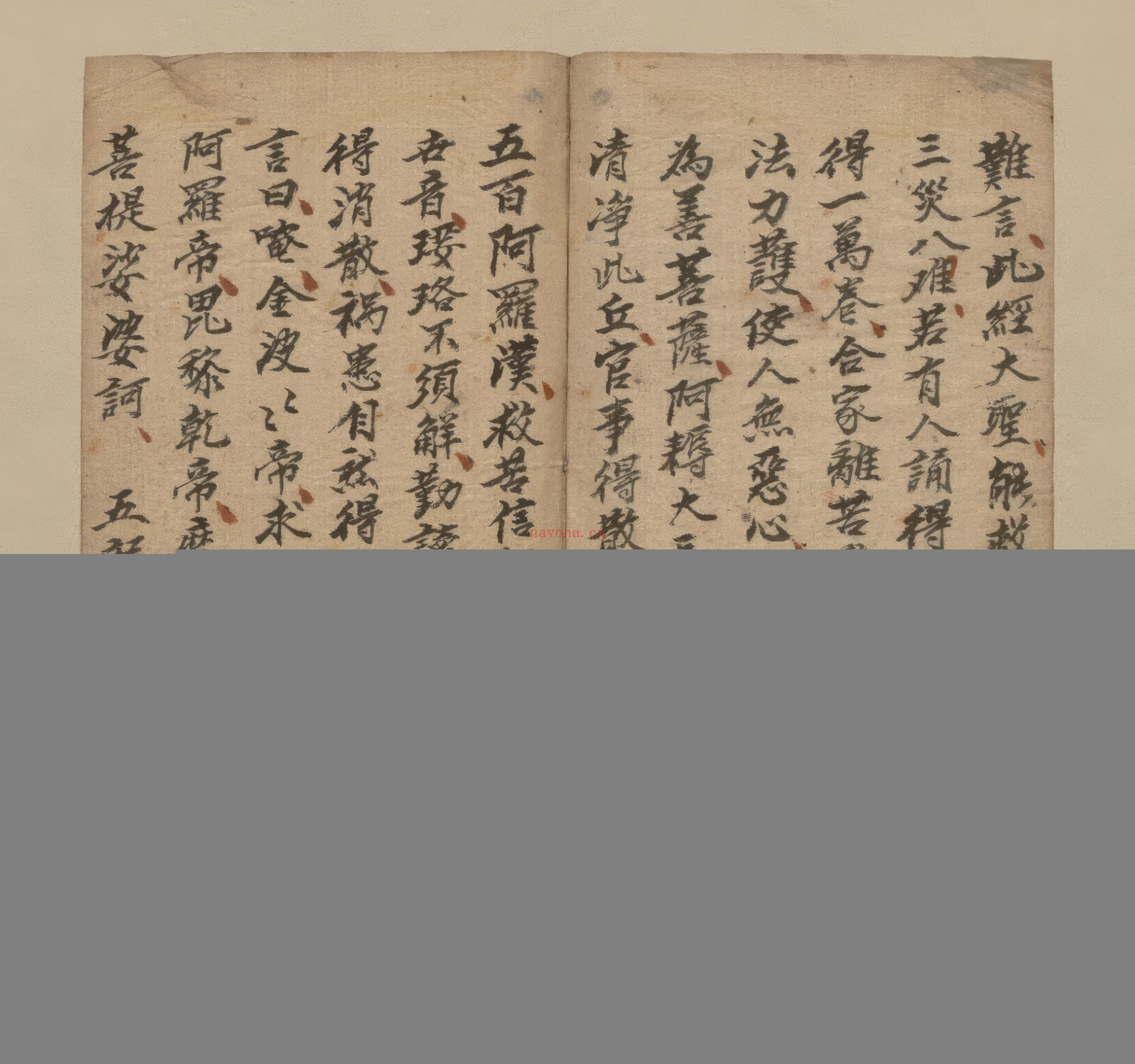 解入宅解新居科