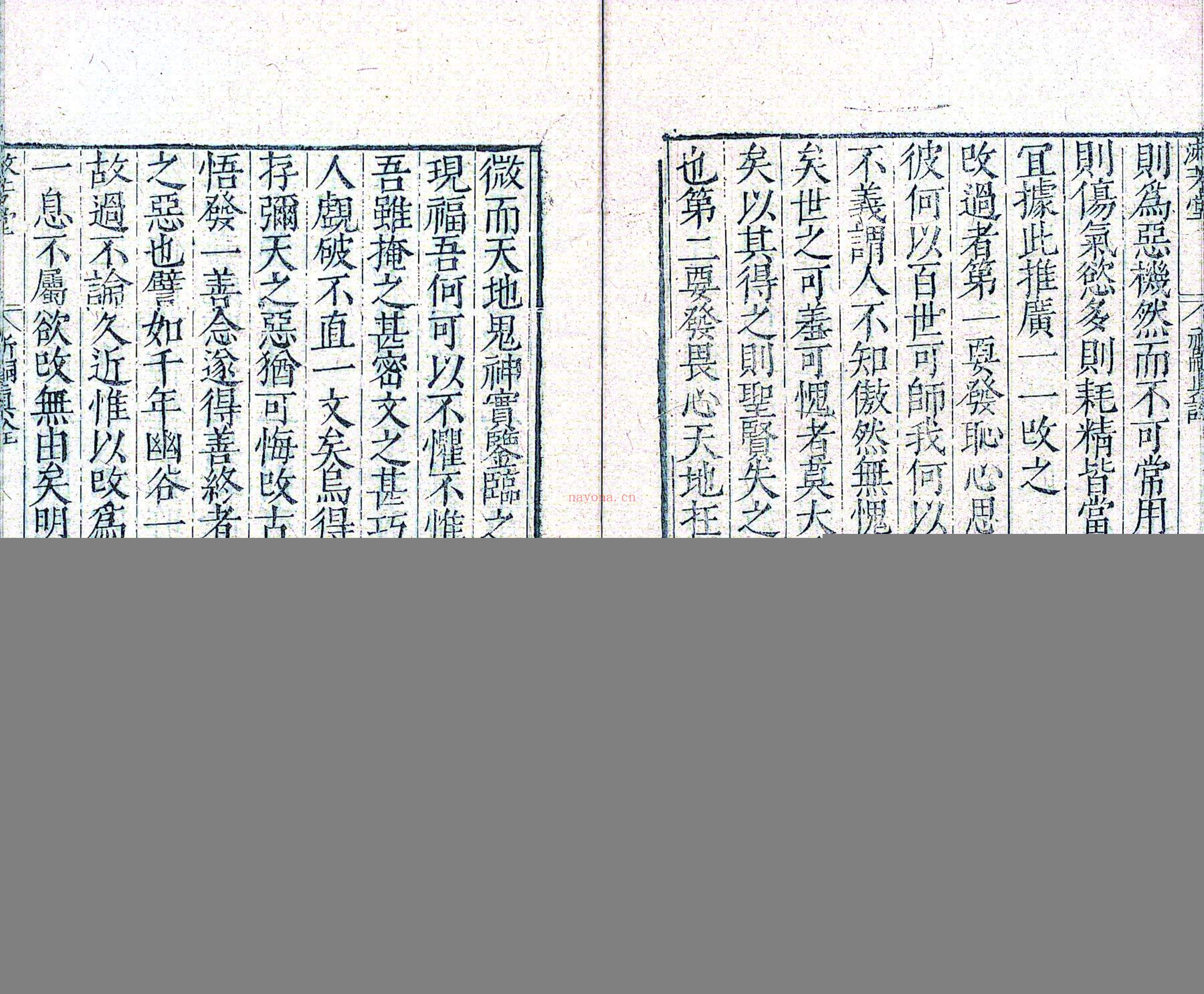祈嗣真诠