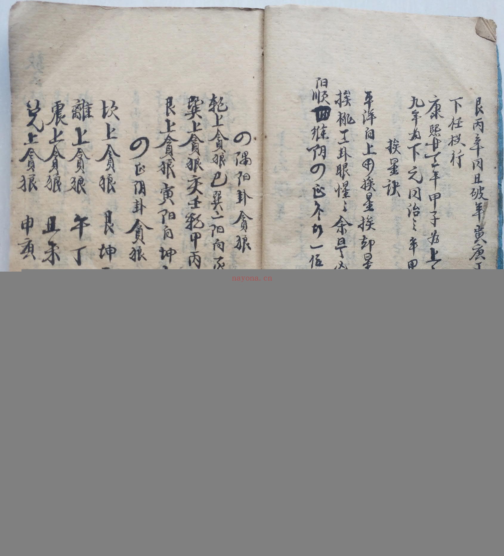 龙穴风水土色