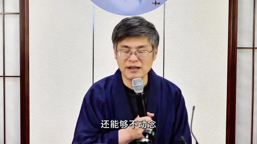 《【健康长寿】探寻身心奥秘 解锁健康人生》视频12集