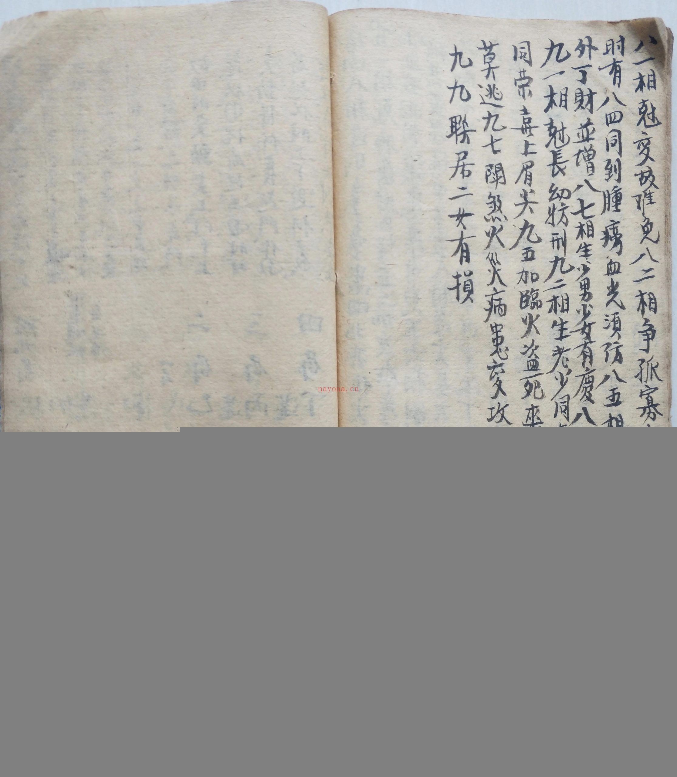 龙穴风水土色