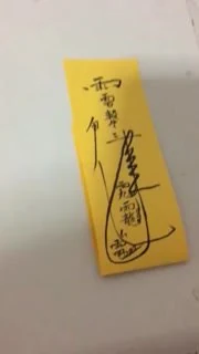 打灵法术《打灵法术》视频5集