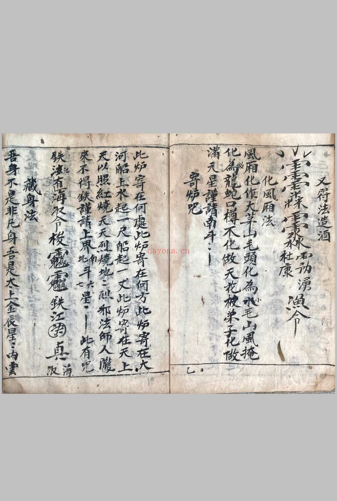 百艺三师正解法