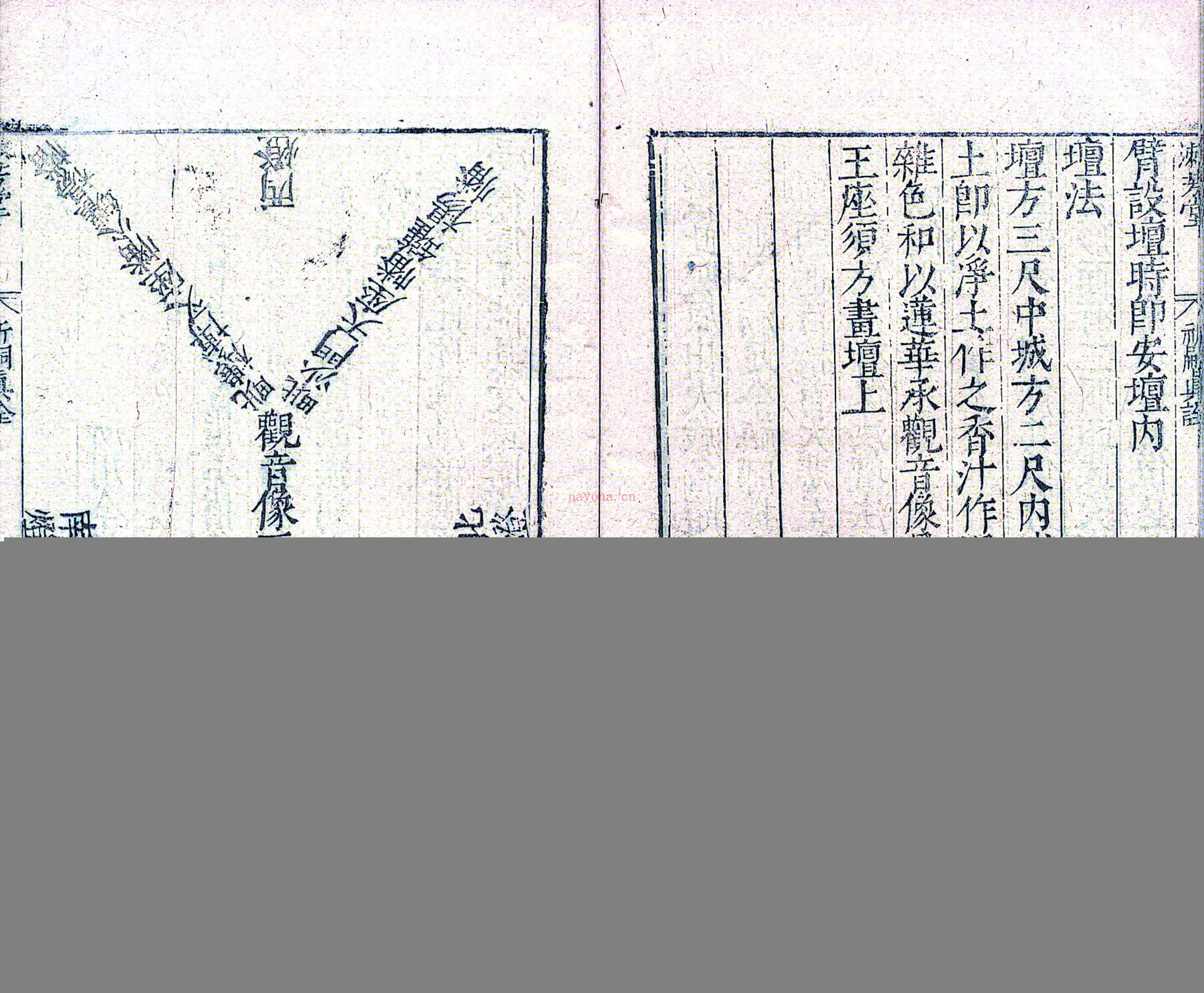 祈嗣真诠