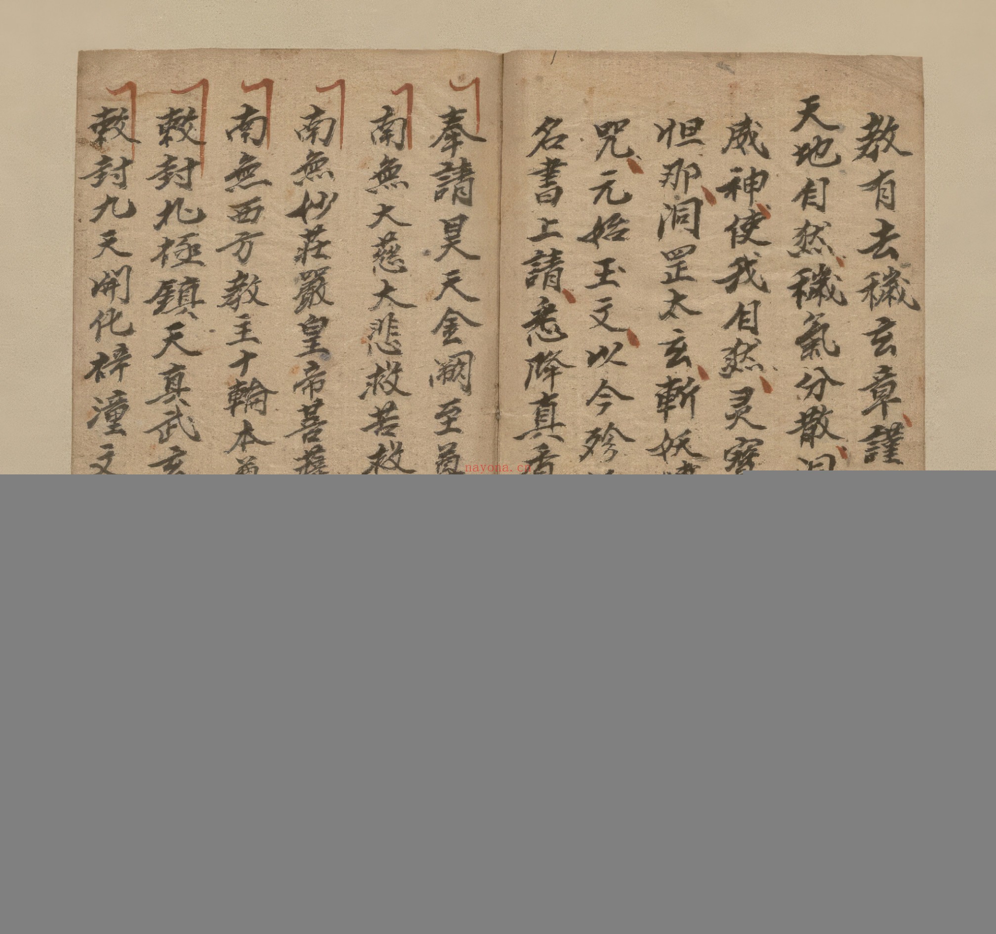 解入宅解新居科