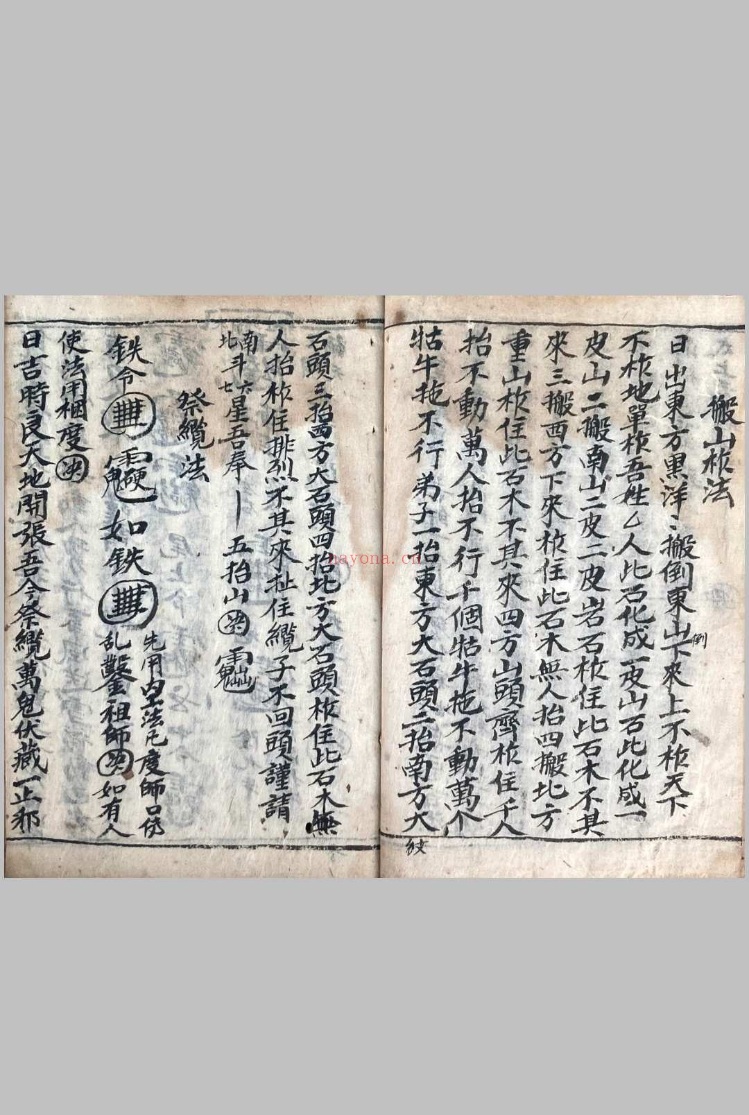 百艺三师正解法