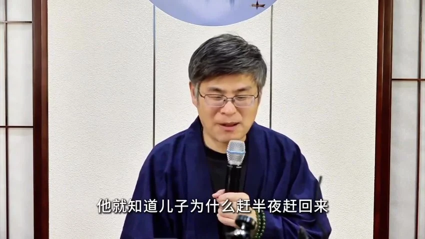 《【健康长寿】探寻身心奥秘 解锁健康人生》视频12集