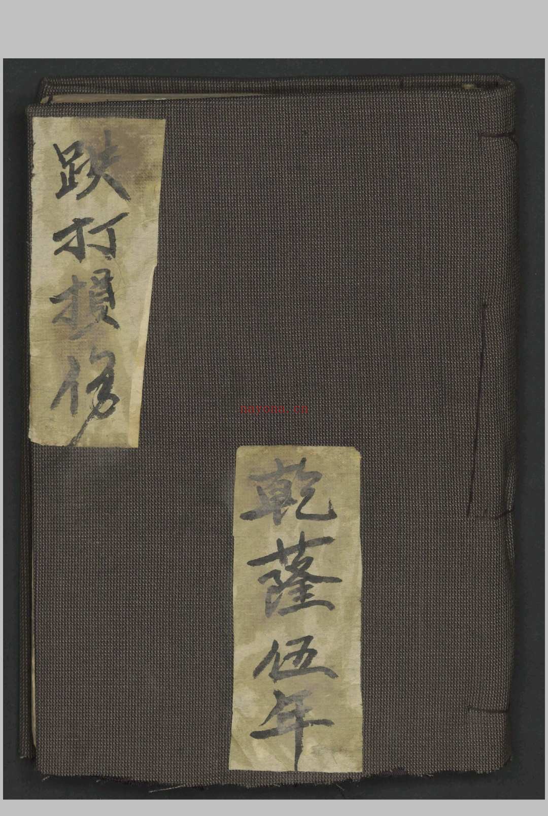 跌打损伤 1900