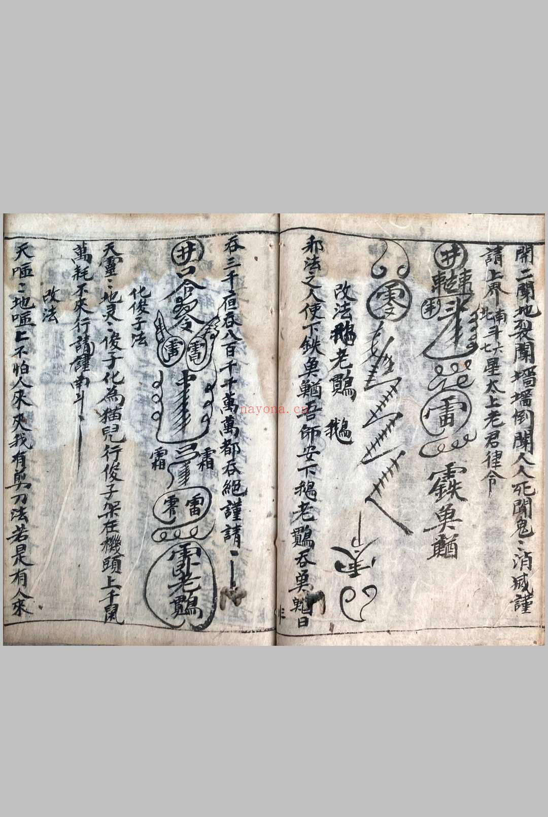百艺三师正解法