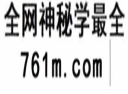 郭易申 过三关断六亲相法秘籍351页