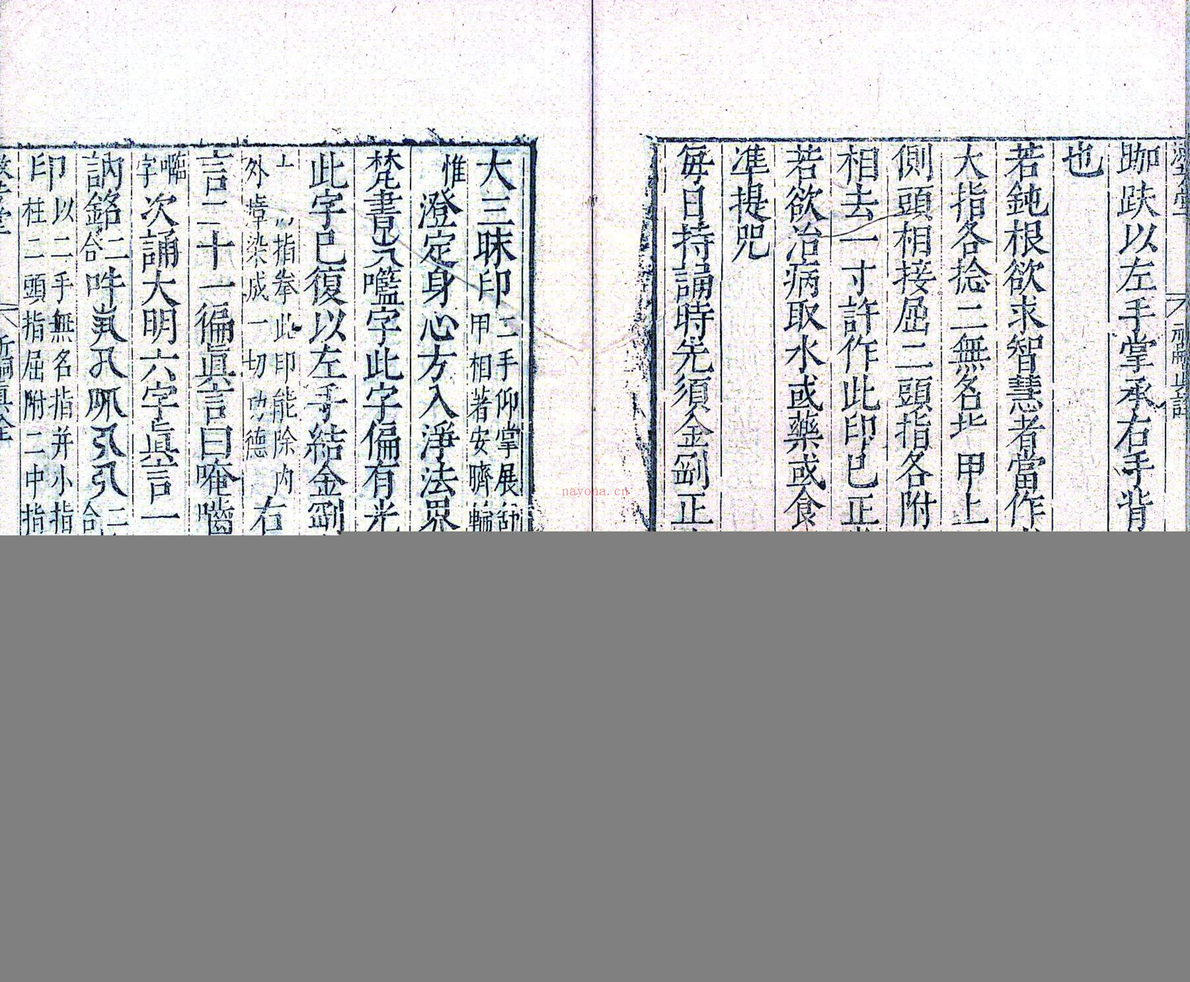 祈嗣真诠