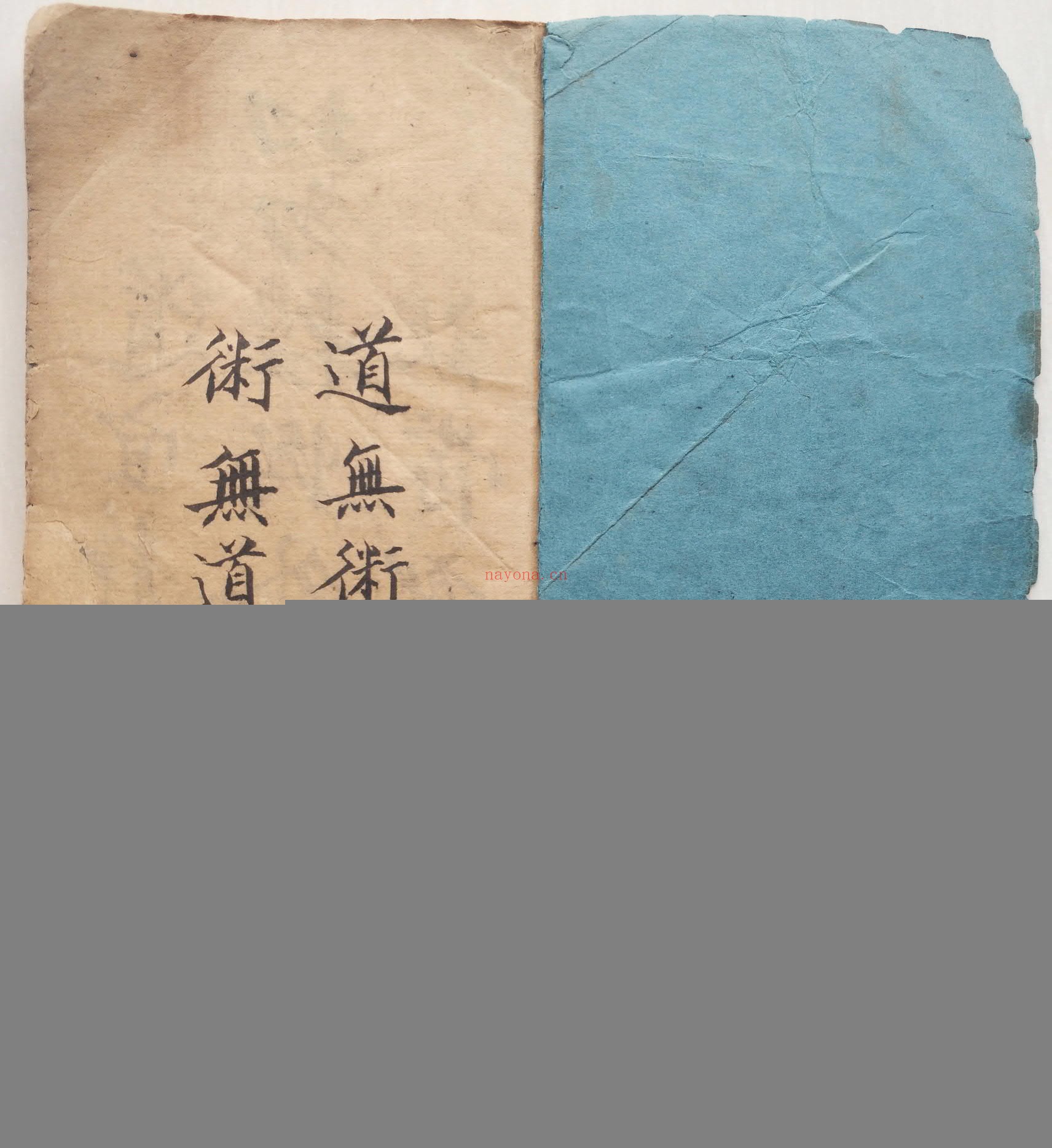 龙穴风水土色