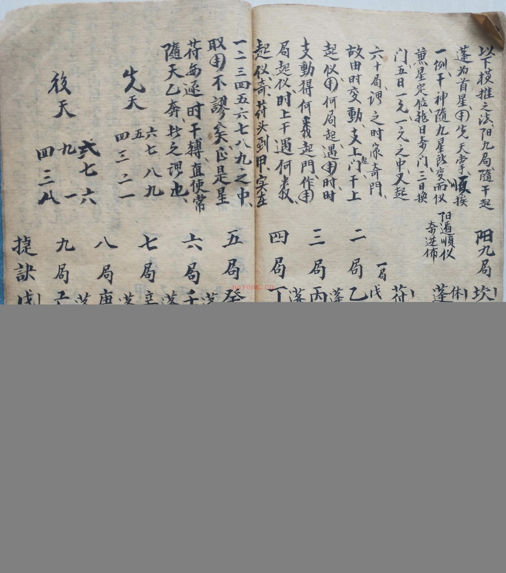 龙穴风水土色