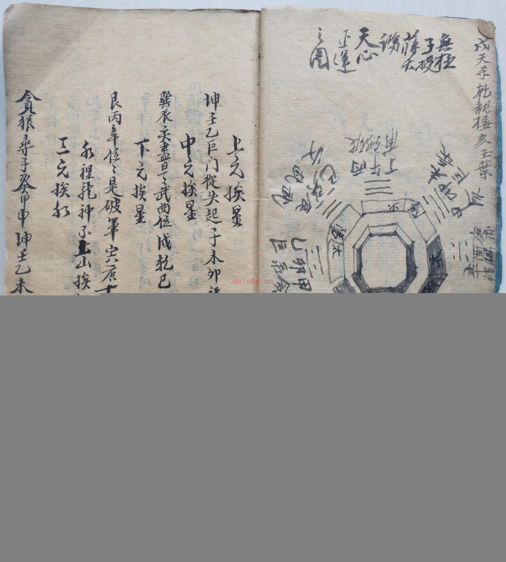 龙穴风水土色