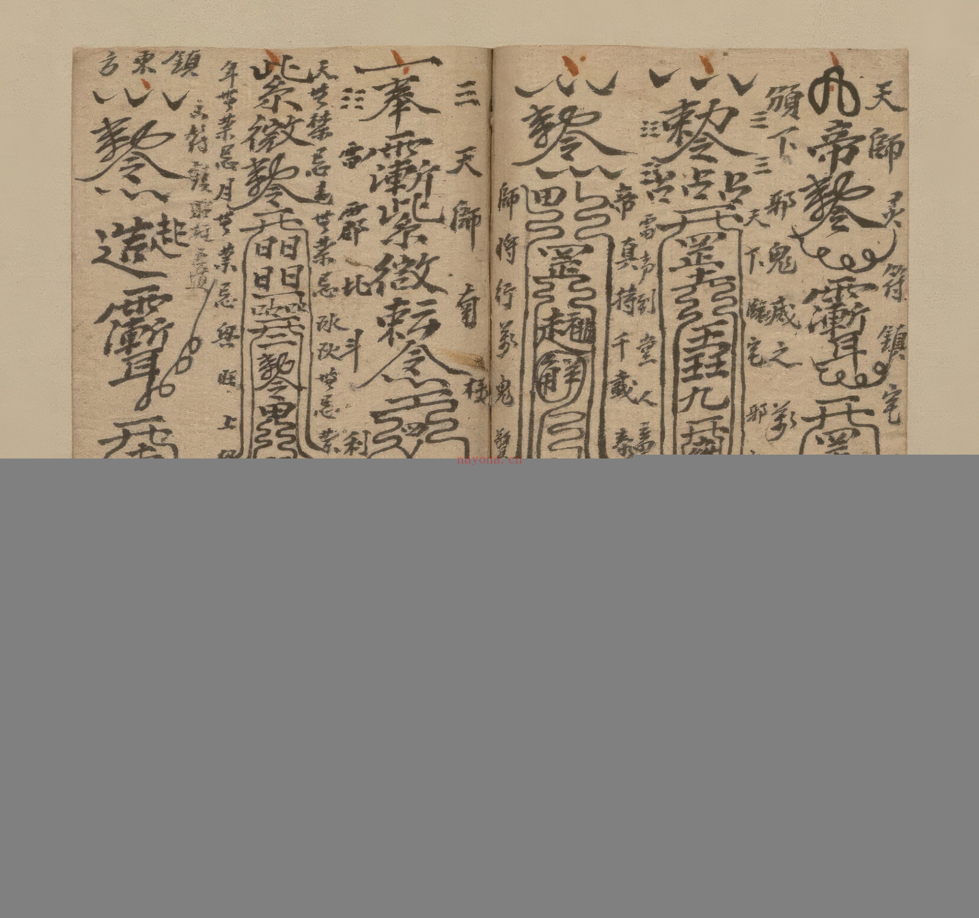 解入宅解新居科