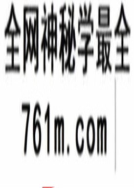 灾阳宅型局讲义