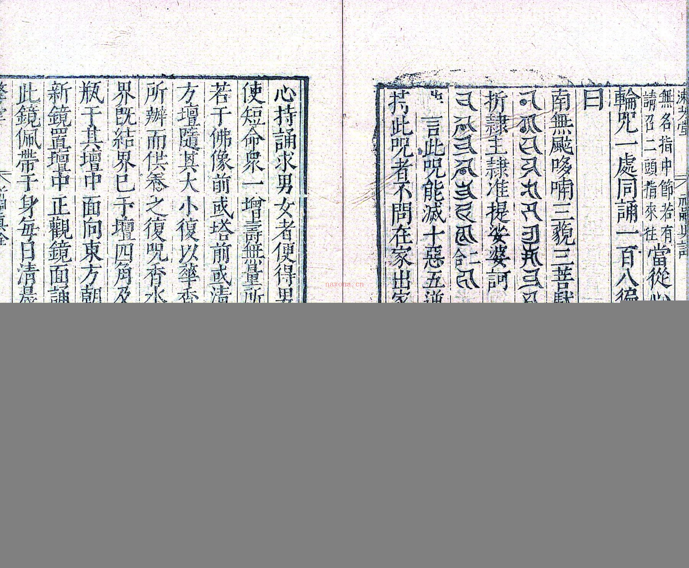 祈嗣真诠