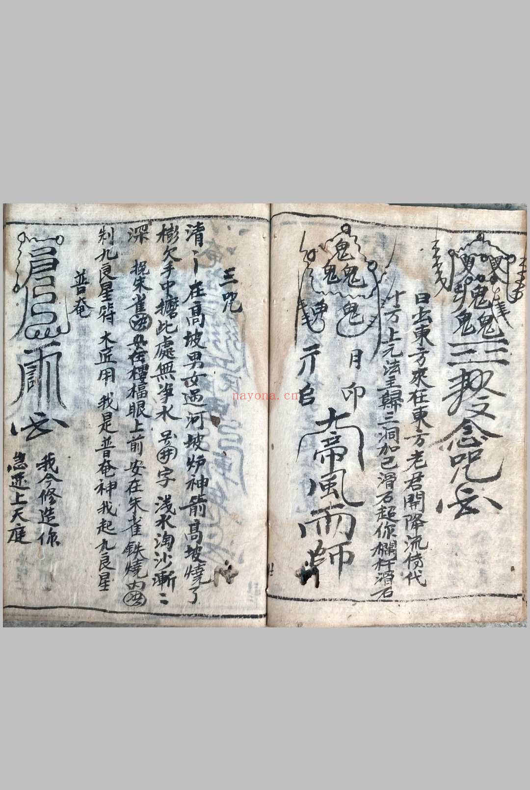 百艺三师正解法