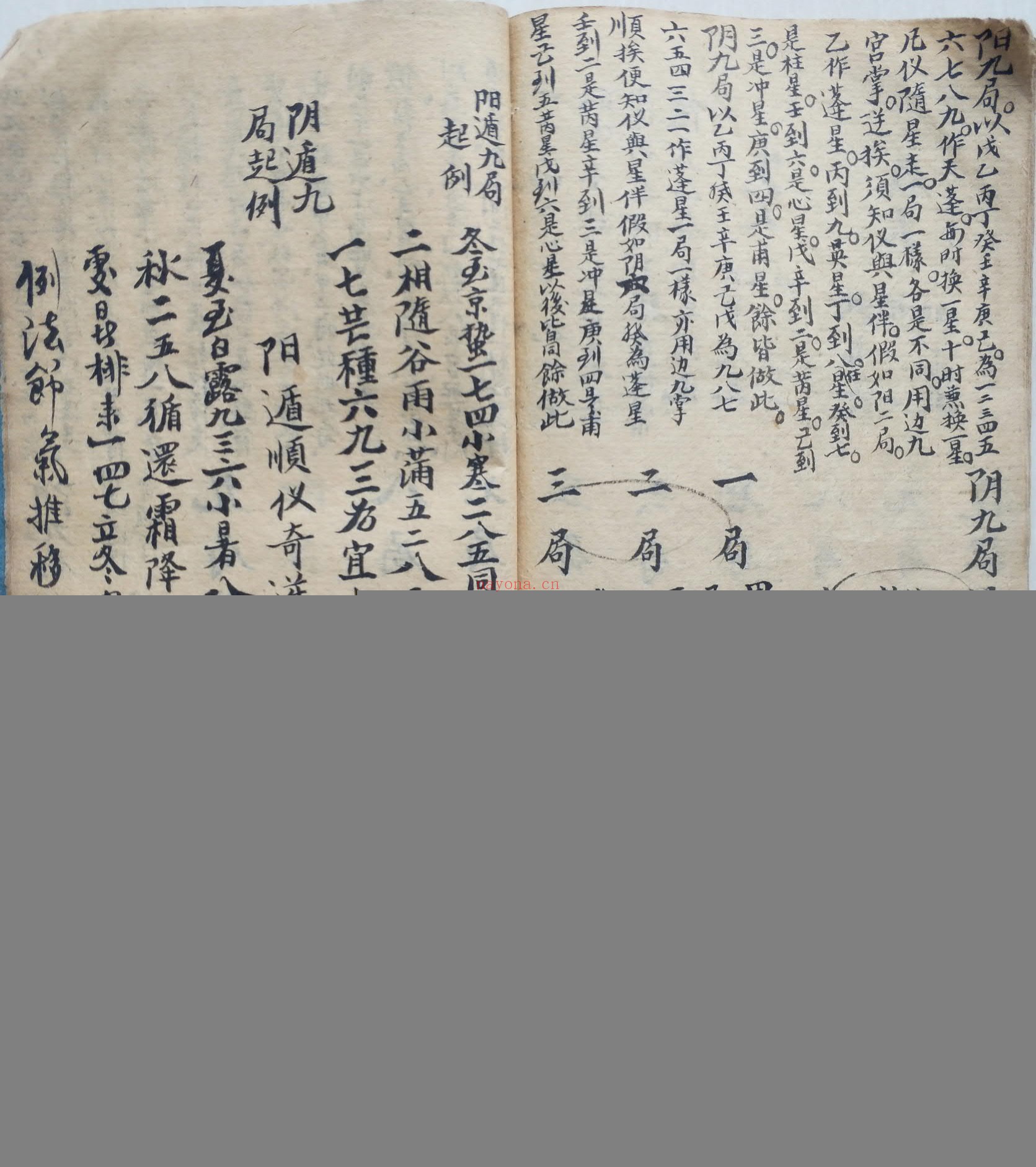 龙穴风水土色