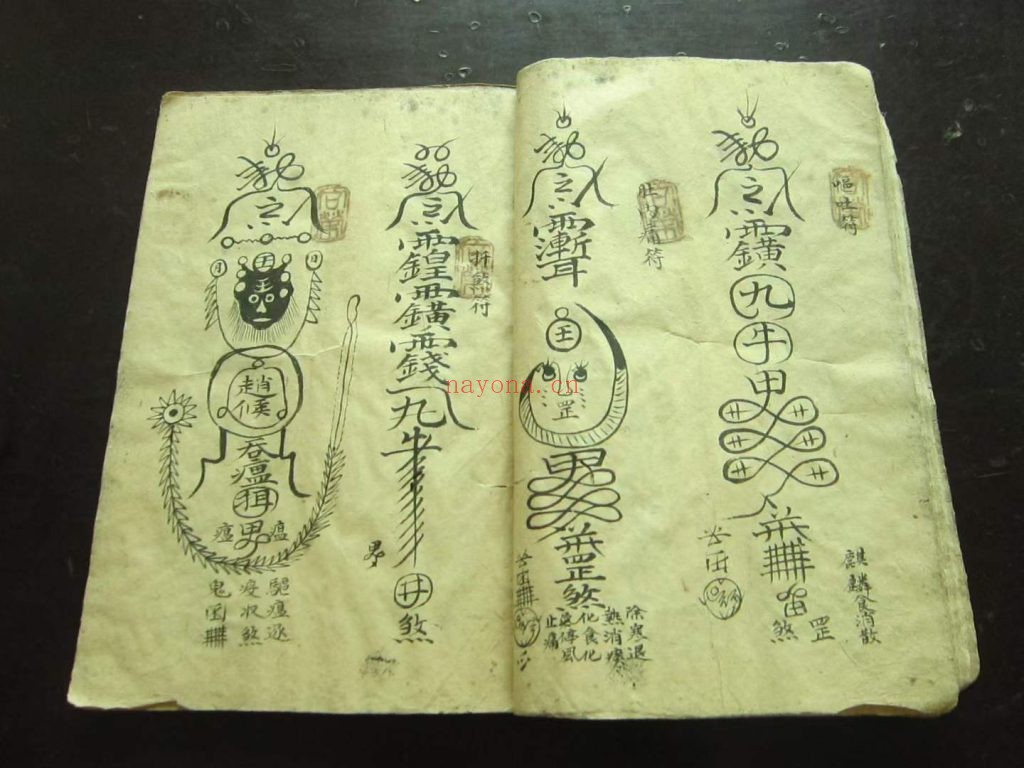 《五雷万法坛-下断总诀秘法全本》