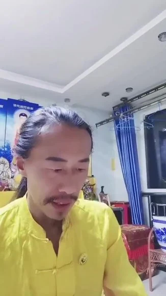道省《阴宅铁口直断108个秘诀》视频56集
