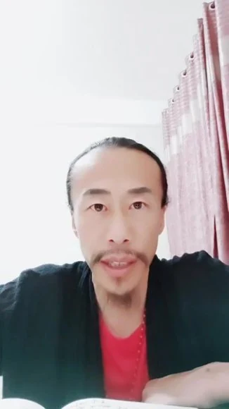 道省《阴宅铁口直断108个秘诀》视频56集