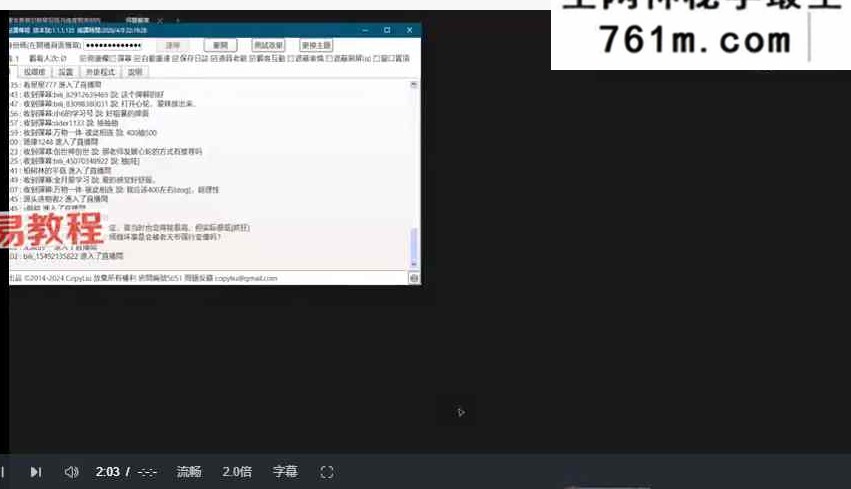 扑克牌占卜基础教学（精编版）完整，含案例 视频5集