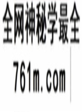 中国风水学