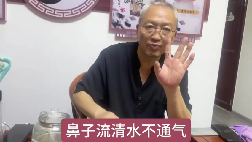 《道家法脉传承脏腑归位术二天课》视频16集