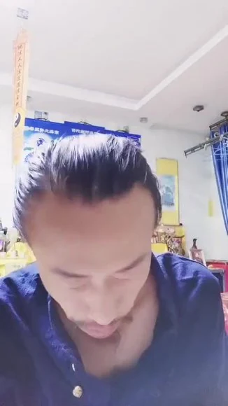 道省《阴宅铁口直断108个秘诀》视频56集