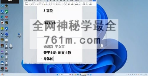 段春奇最新四柱八字案例集课程52集视频