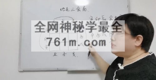 君羽盲派八字基础班视频25集