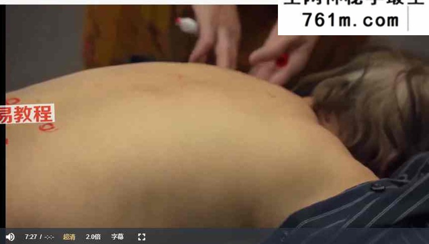 孙思邈罐法张兰芳30节课视频
