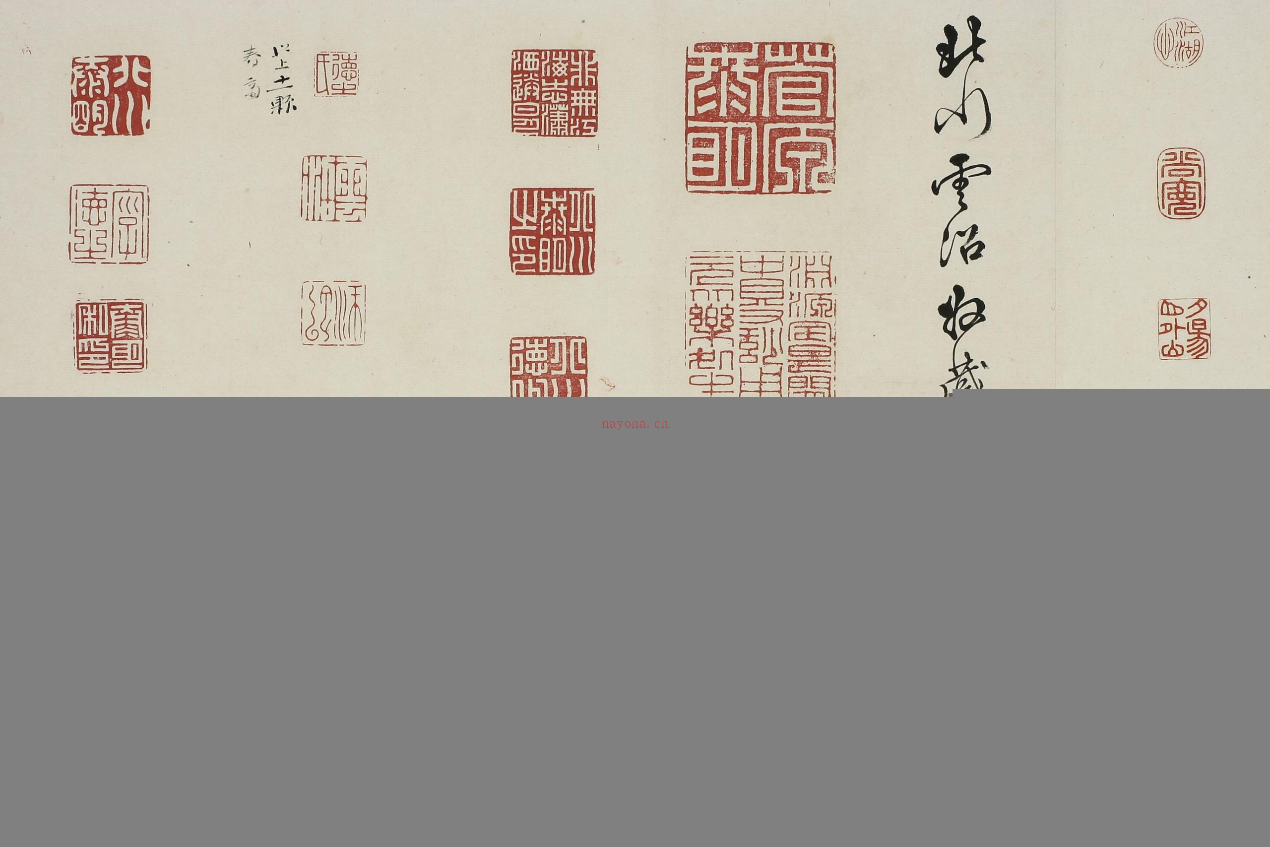 松香馆印谱.砚湖.收集