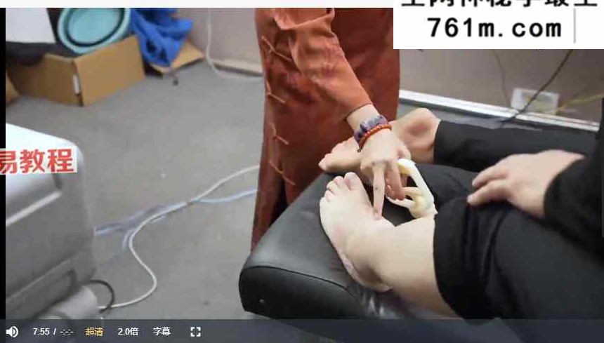 孙思邈罐法张兰芳30节课视频
