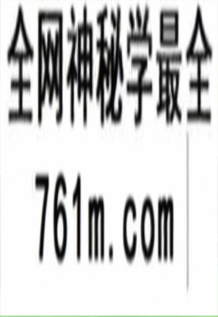 范公风水316页pdf