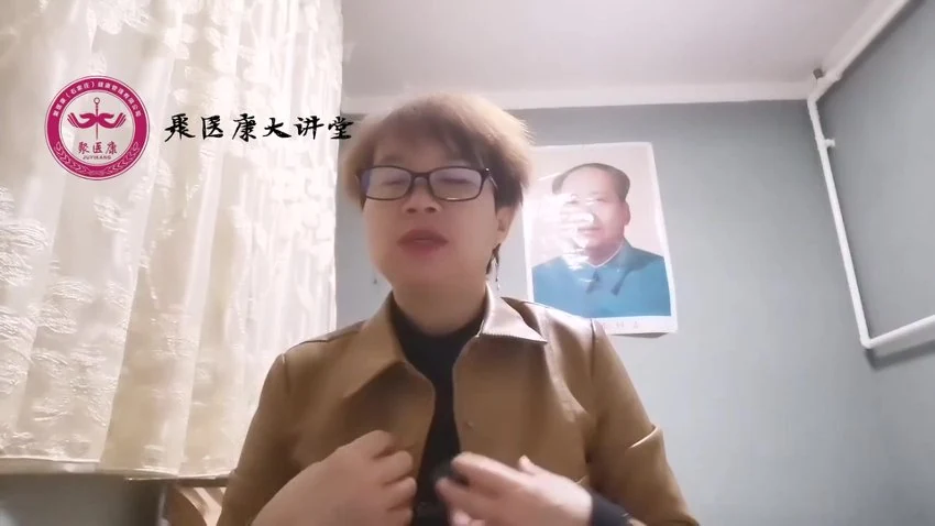 《华夏脏腑刘谨宣聚义康》视频9集