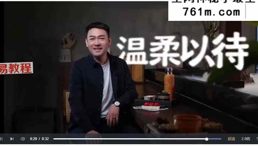 姓名·数字解析与居家商铺布局 视频25集