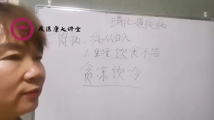 《华夏脏腑刘谨宣聚义康》视频9集