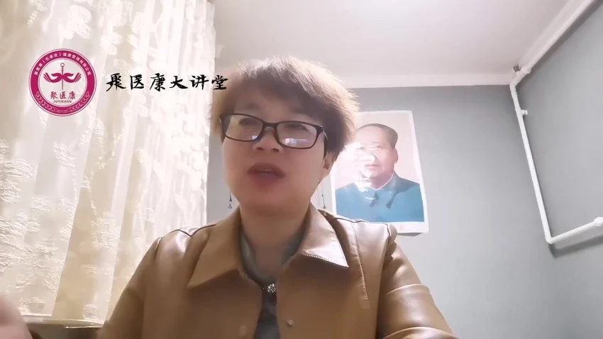 《华夏脏腑刘谨宣聚义康》视频9集