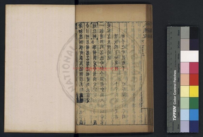 八义记_(明)徐元撰_明虞山毛氏汲古阁刊清代修补本