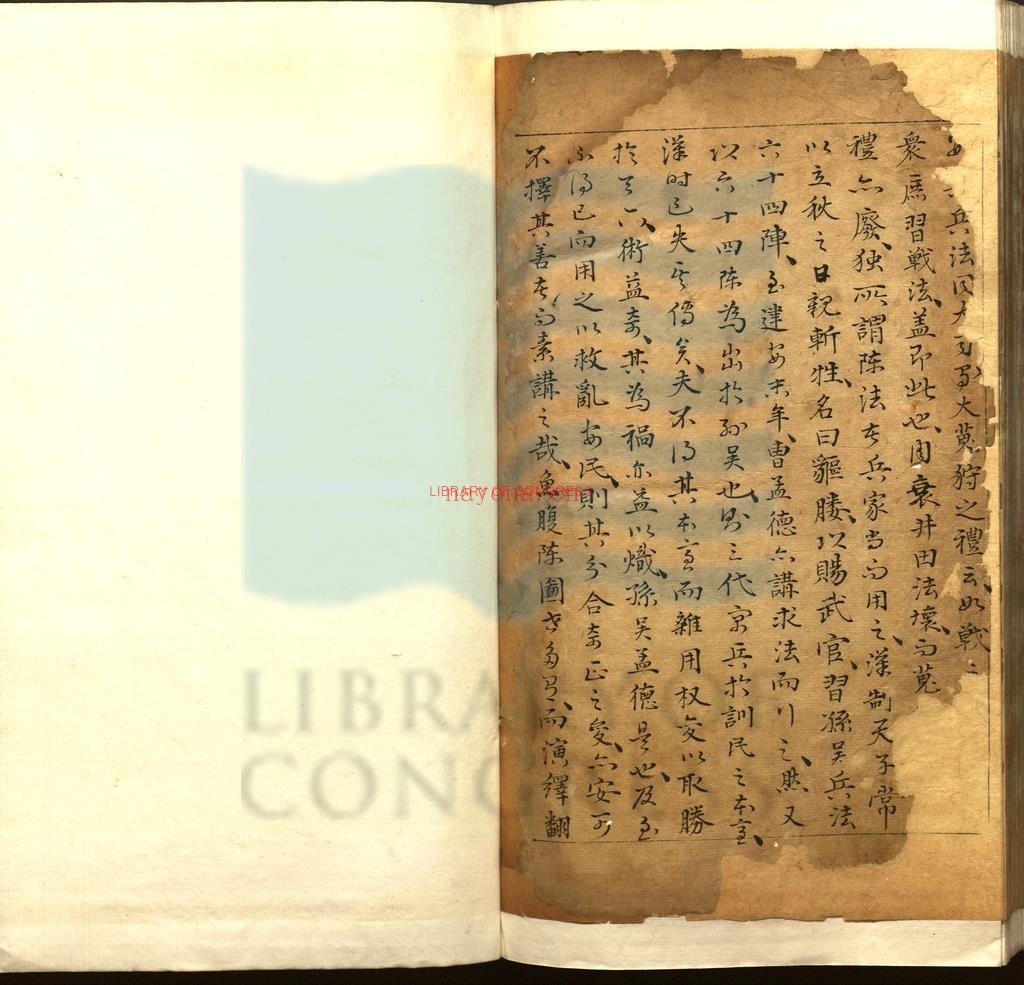 八阵合变图说(据序题_同函脊题)明龙正撰_明钞本