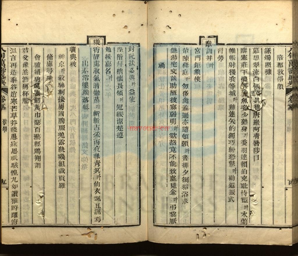 八旬万寿盛典_清阿桂等奉敕撰_清乾隆五十七年武英殿木活字刻本。-1792