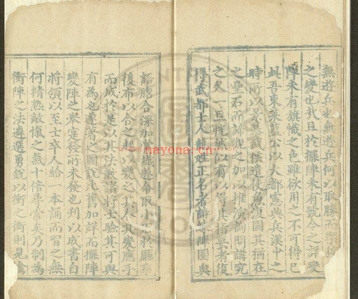 八阵合变图说_(明)蓝章撰_明正德丙子(十一年_1516)两淮运司蓝格刊本