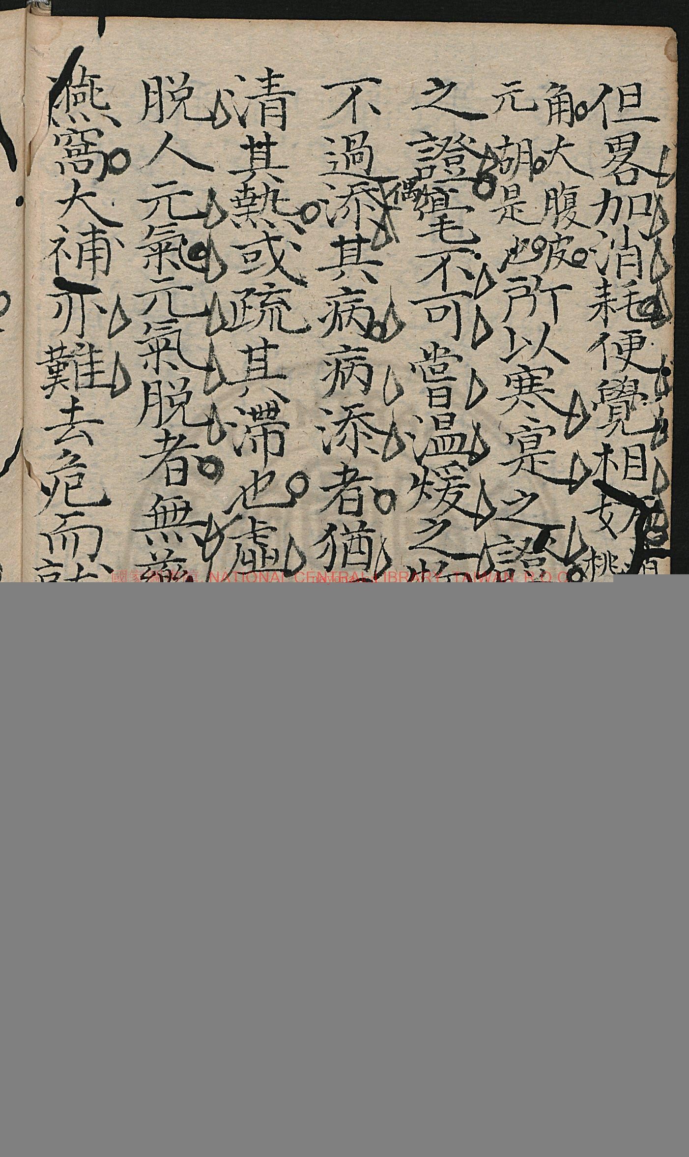 八阵方论_曾长泰