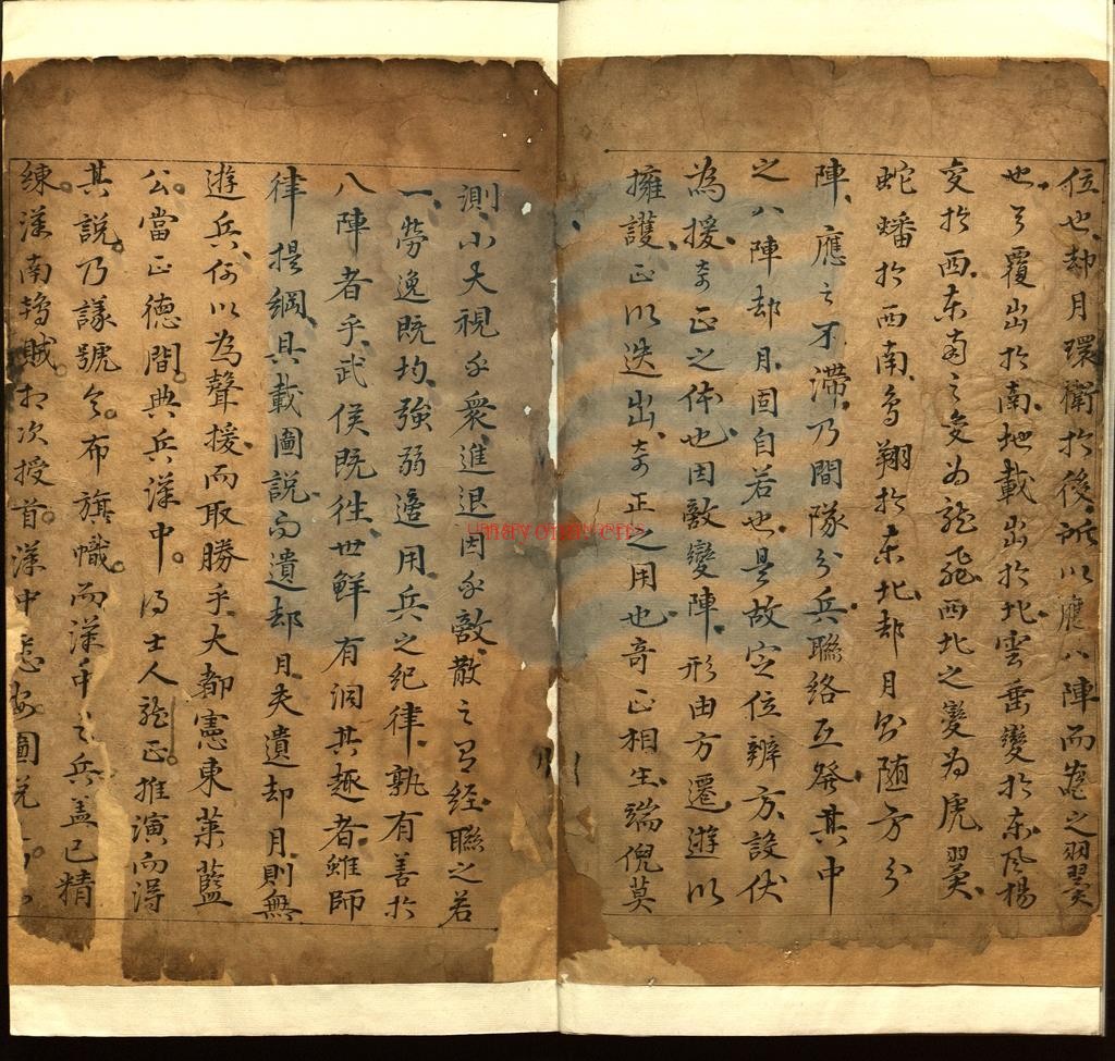 八阵合变图说（据序题_同函脊题）明龙正撰_明钞本