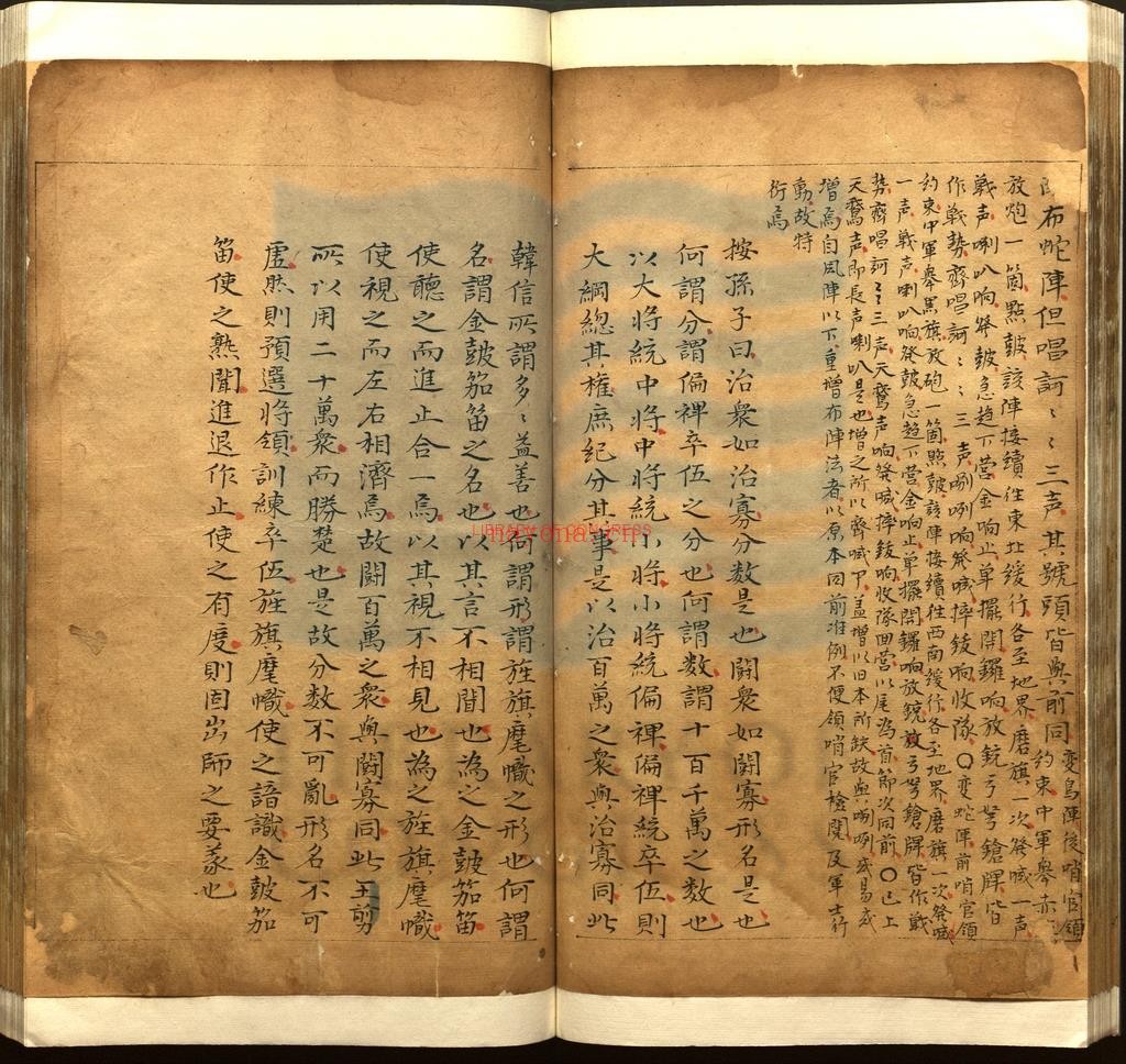 八阵合变图说（据序题_同函脊题）明龙正撰_明钞本