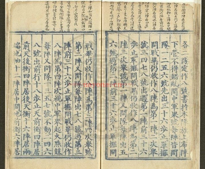 八阵合变图说_(明)蓝章撰_明正德丙子(十一年_1516)两淮运司蓝格刊本