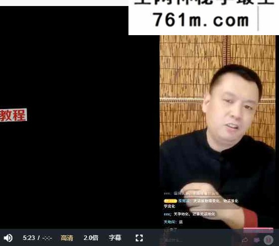 文始道课程子弗山人阴符经道德经天书修身秘纪 11套视频+资料pdf