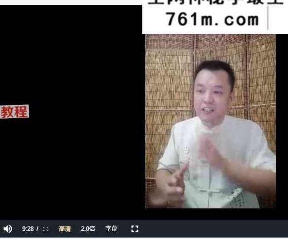 文始道课程子弗山人阴符经道德经天书修身秘纪 11套视频+资料pdf